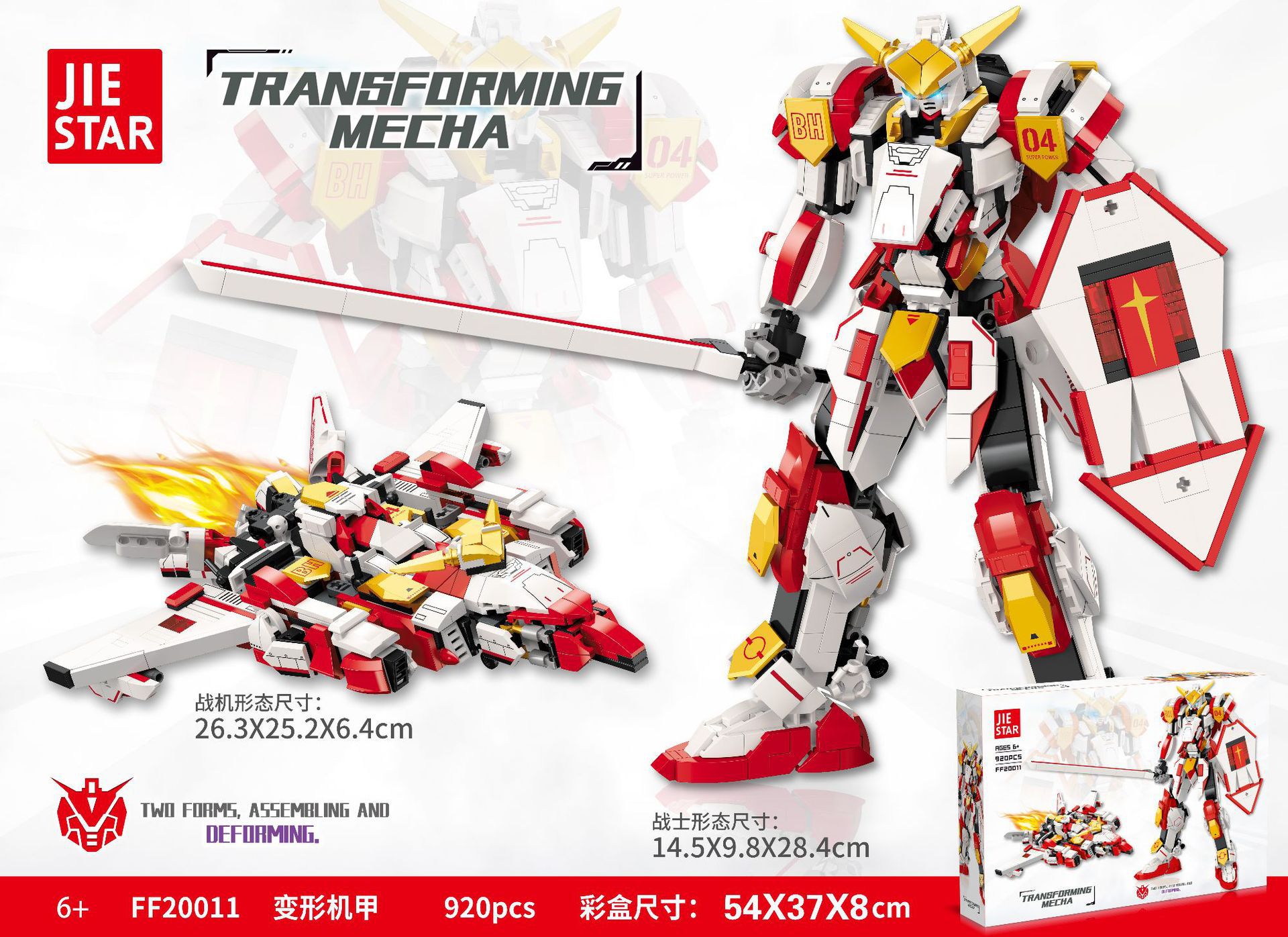 Jie-Star Cross-Border FF20011-12 Model Weapon Warrior Unicorn Red Heresy Master Tianshi Deformation Blocks