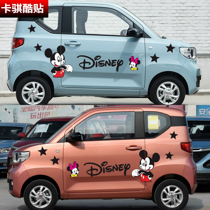 五菱宏光miniev车贴迷你改装电动车车身拉花可爱卡通装饰汽车贴纸