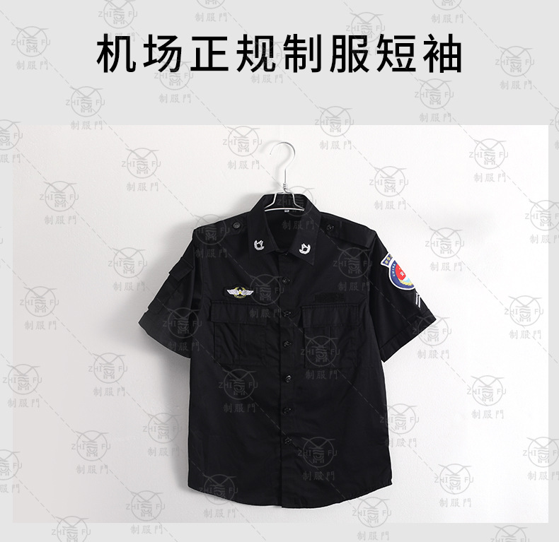 09款春黑色机场民航安检制服 安检作训常服培训学校工作服四件套