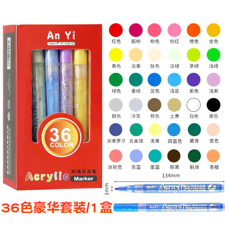 Cross-Border Quick-Drying 24 Colors Acrylic Marker Pen Suit Factory Direct Sales Dly Ceramic Painting Mark Watercolor Hook Line Pen