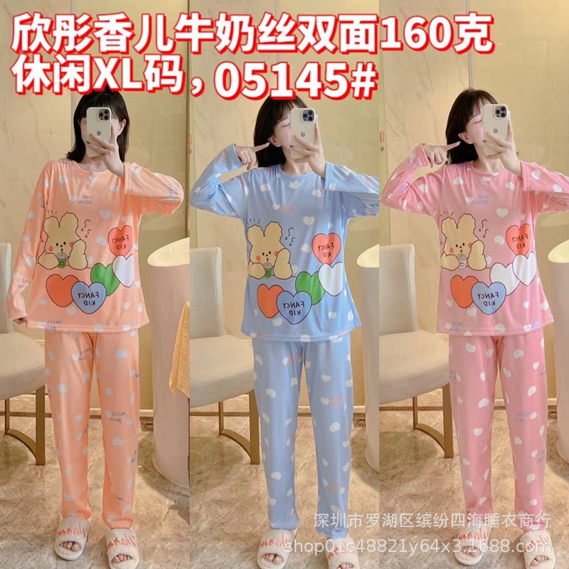 北京秋冬女装图片-海量高清北京秋冬女装图片大全 - 阿里巴巴