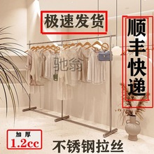 u俄不锈钢服装店展示架落地服装架中岛架女装店挂衣简约风拉丝落