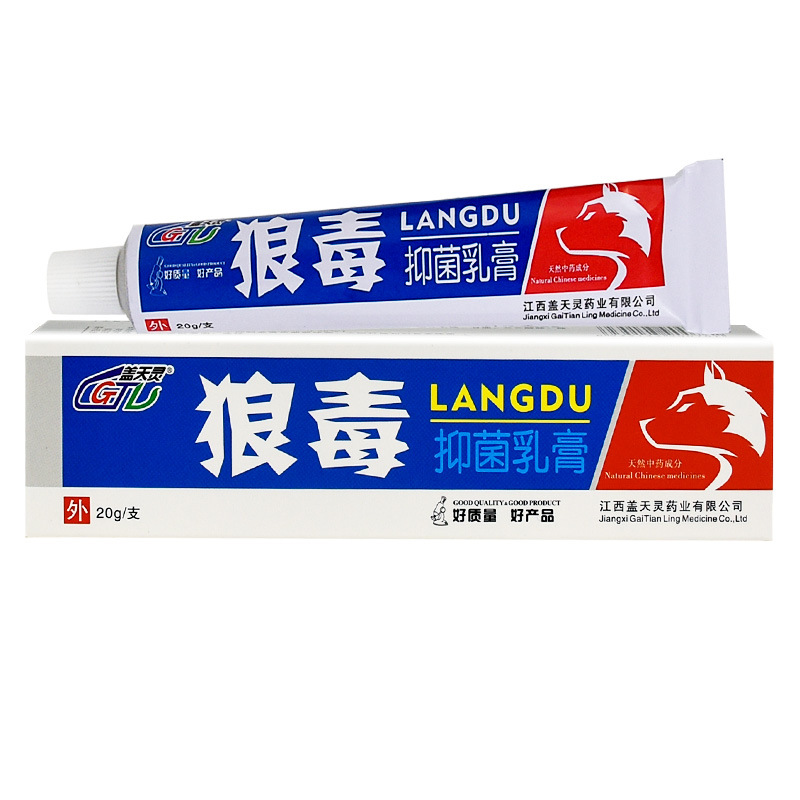 盖天灵狼毒软膏正品抑菌江西