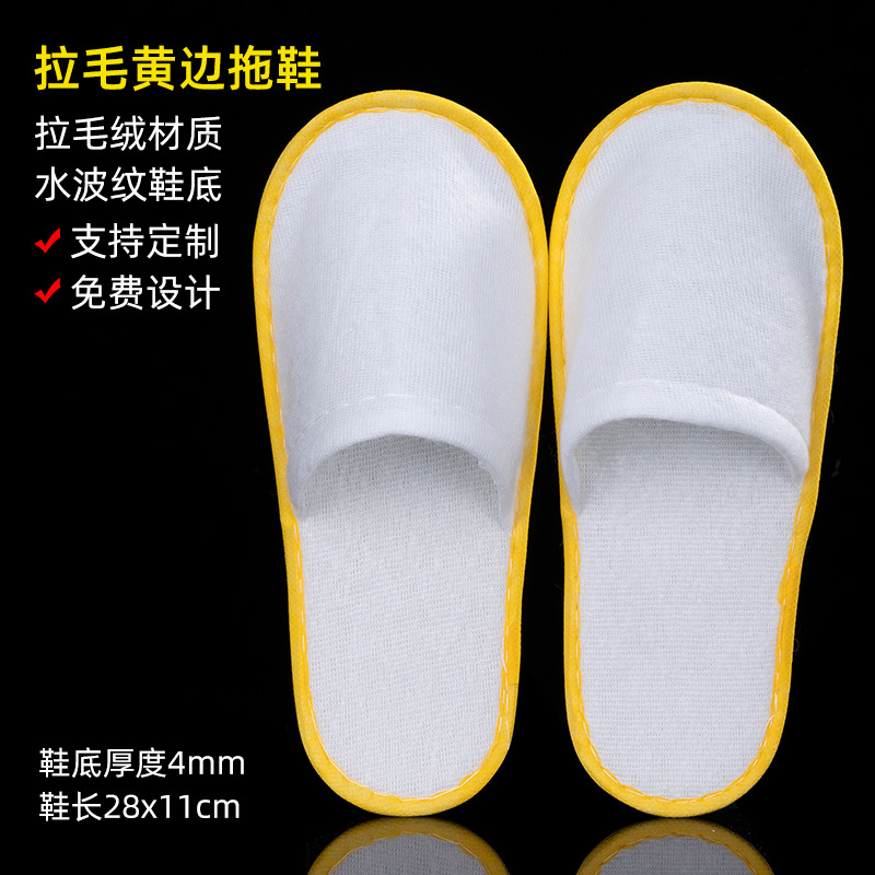 100 Double Five-Star Hotel Special Disposable Slippers Hotel Hospitality Beauty Salon Non-Slip Slippers Wholesale