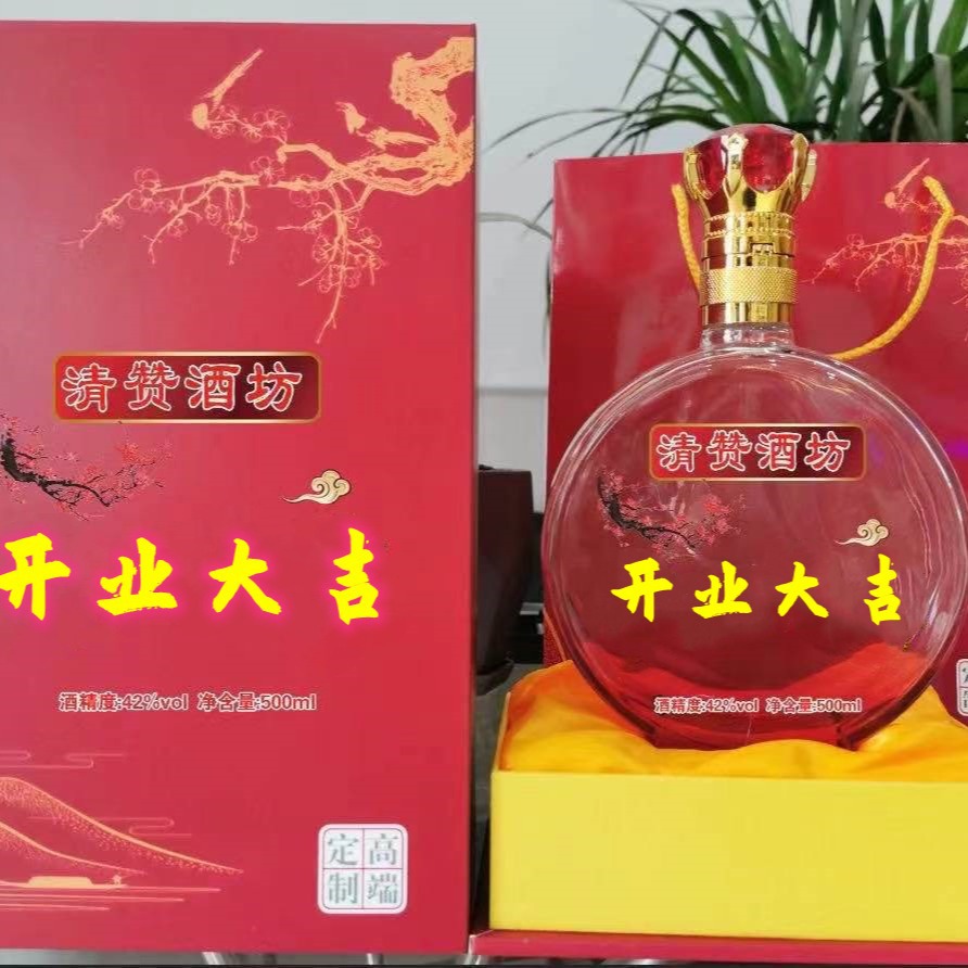 白酒定制 私人订制白酒整箱42度52度古井镇粮食白酒OEM贴牌代加工