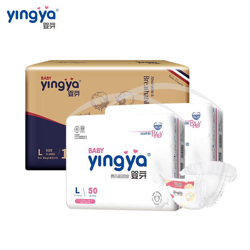 婴芽超薄透气纸尿裤男女宝宝尿不湿夏季婴儿专用拉拉裤