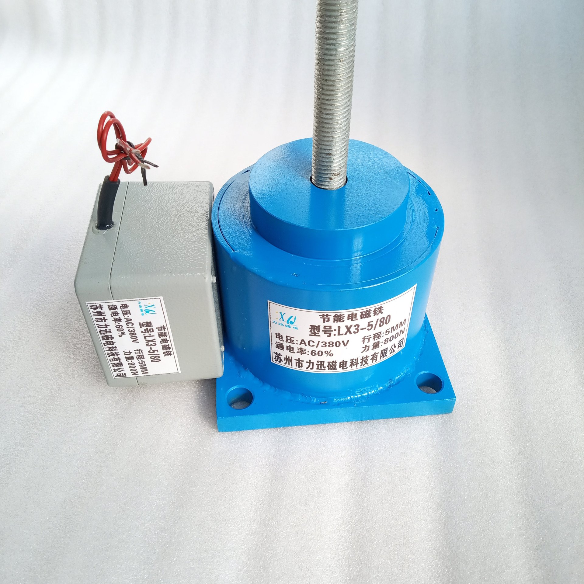 高效节能电磁铁牵引电磁铁