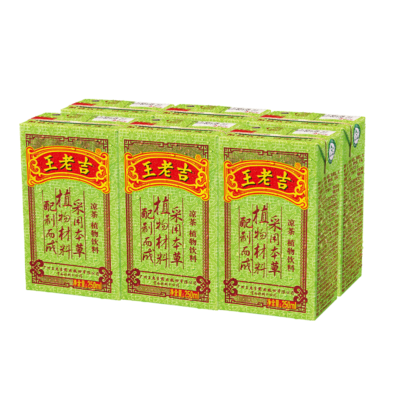 凉茶饮料250ml*24盒/16盒草本植物清凉不上火茶饮品-阿里巴巴