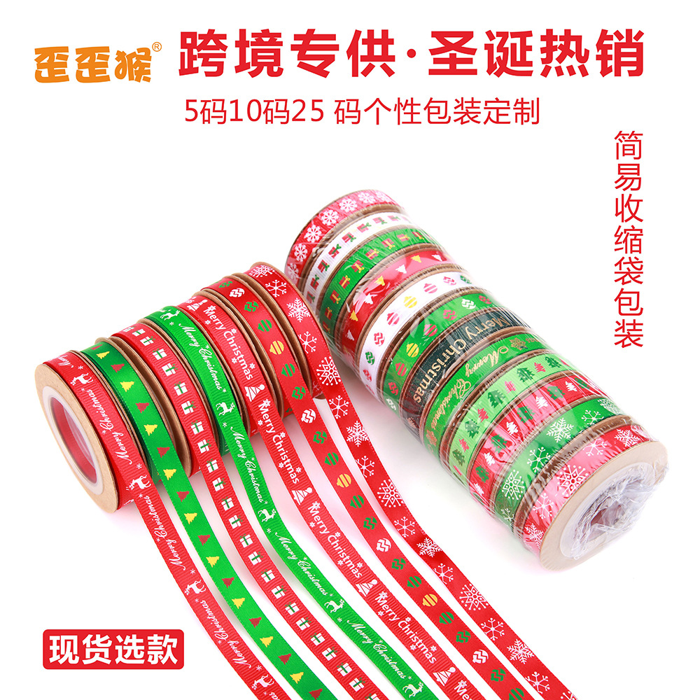 Cross-Border 2.5cm Christmas Ribbon Small Roll Diy Bow Material Printed Ribbon Christmas Packaging Color Ribbon