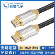 hdmi高清线 8k电视电脑显示器连接线 hdmi4k高清数据线 hdmi线2.1