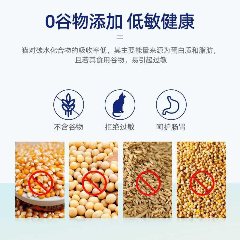 Blue Cat Food Enzymatic Hydrolysis Non-Grain Series Five Kinds of Fish Seven Kinds of Fish Young Stage Adult Cat Food Manufacturers Send Wholesale