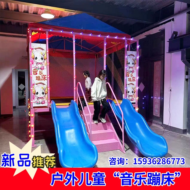 户外摆摊儿童发光蹦床4人蹦极广场单人钢架蹦极夜市摆摊火爆项目