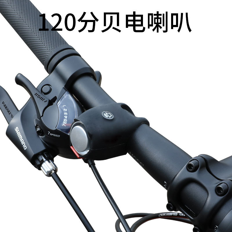 Self-Propelled Bicycle Bell Pan Electronic Horn Bicycle Accessories Mountain Bike Silicone Bicycle Bell Cycling Fixture and Fitting