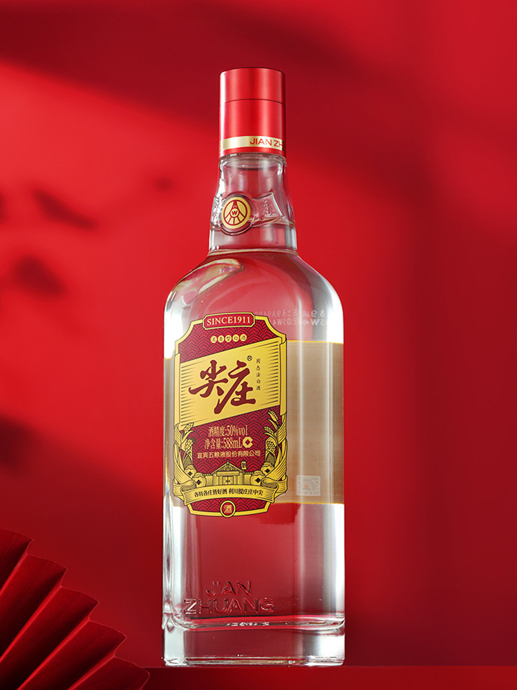 [酒厂直营]五粮浓香红盖尖庄50度绵柔白酒纯粮食光瓶588ml*6整箱