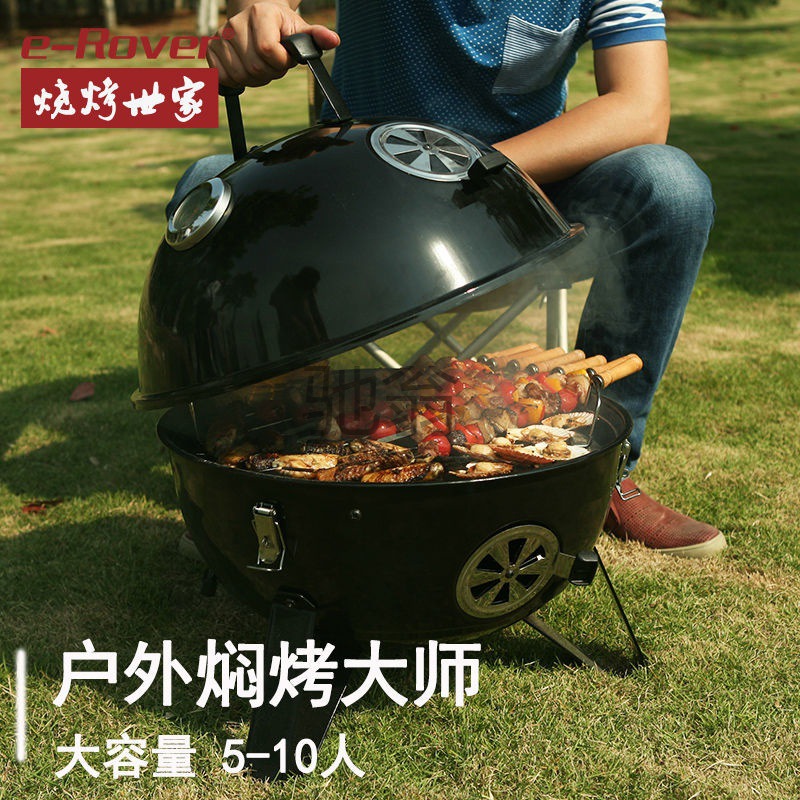 毫2美式焖烤炉家用户外木炭烧烤炉子野外大号圆形加厚碳烤肉架子