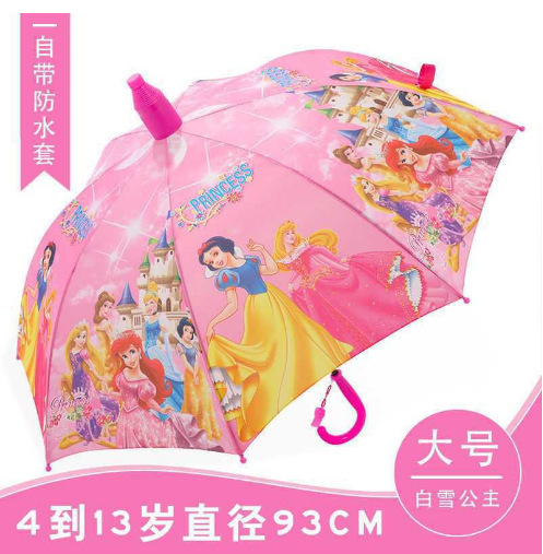 New Hot Sale Large Children's Umbrella Boys and Girls Dedicated Primary School Boys Dual-Use Automatic Sun Umbrella Sunshade Umbrella