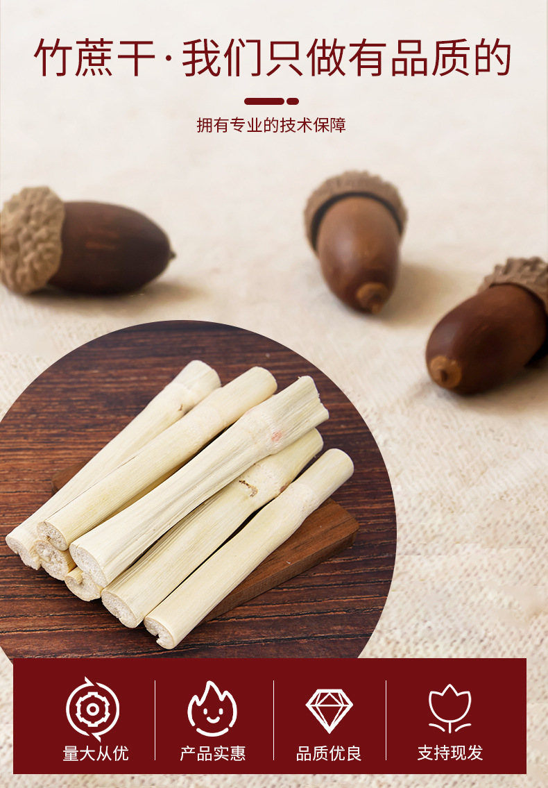 甘蔗干 竹蔗干 广东竹蔗干 去皮脱水甜竹蔗干广西500g