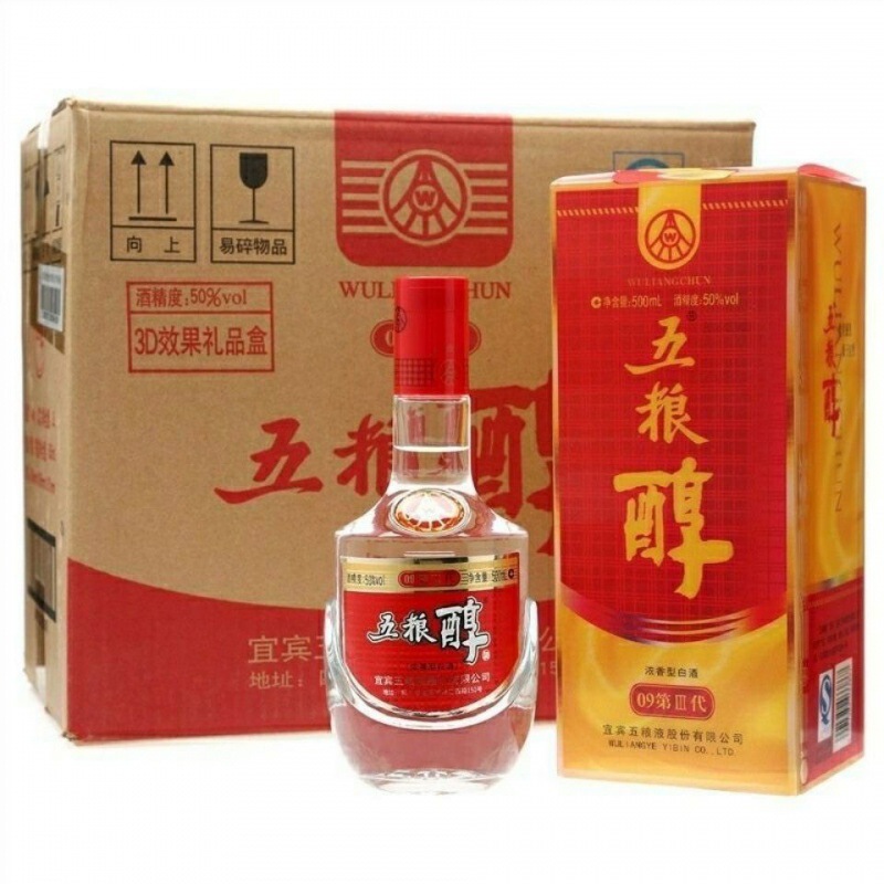五粮醇09款 50度浓香型 500ml*6瓶整箱装礼盒装白酒包邮-阿里巴巴