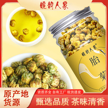 胎菊35g罐装 桐乡头茬新花采摘胎菊王杭白菊泡水菊花茶代用茶批发