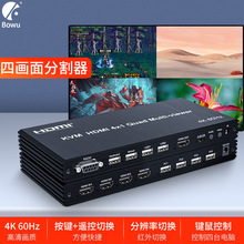 厂价4K60HZ HDMI KVM4*1分割器2.0HDMI 4进1出分割分屏器DNF搬砖