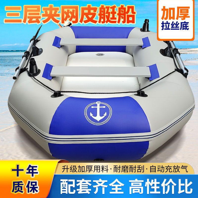 新款加厚便携橡皮艇钓鱼充气船硬底冲锋舟皮划艇撒网船路亚救援艇