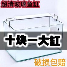 客厅小型鱼缸透明热弯玻璃一体金鱼缸带氧气灯光造景水族箱创意