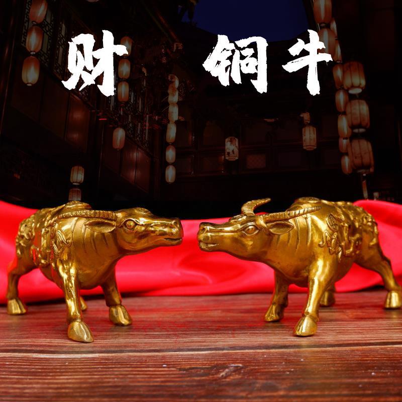 铜牛摆件福禄牛一对纯铜生肖牛镇宅家居风水工艺品铜牛摆件-阿里巴巴