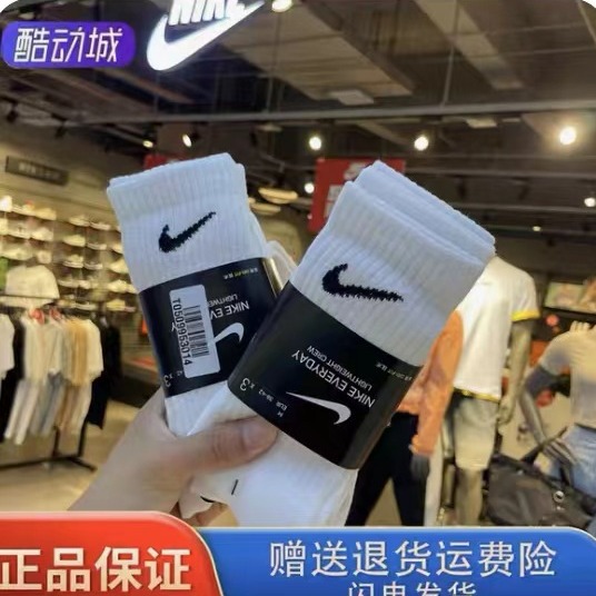 nike耐克篮球运动袜黑白毛巾底四季款中筒高筒纯棉袜批发代发