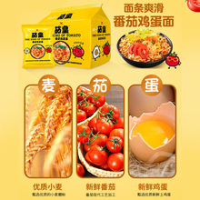 今麦郎寻味中华山西刀削面重庆小面非油炸袋装方便面速食泡面整箱