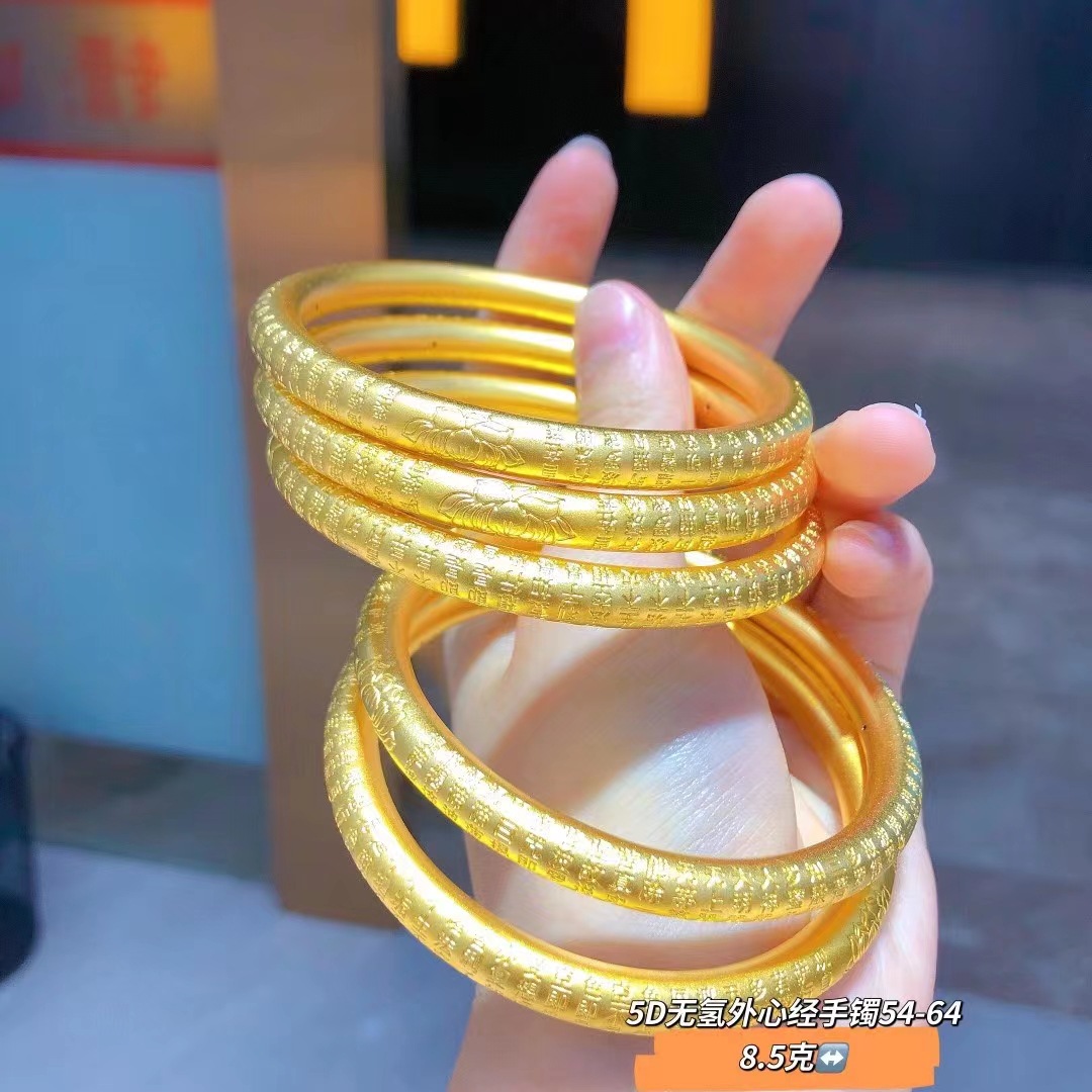 5d无氢手镯足金999手镯精品5g黄金手镯网红爆款手环深圳水贝黄金