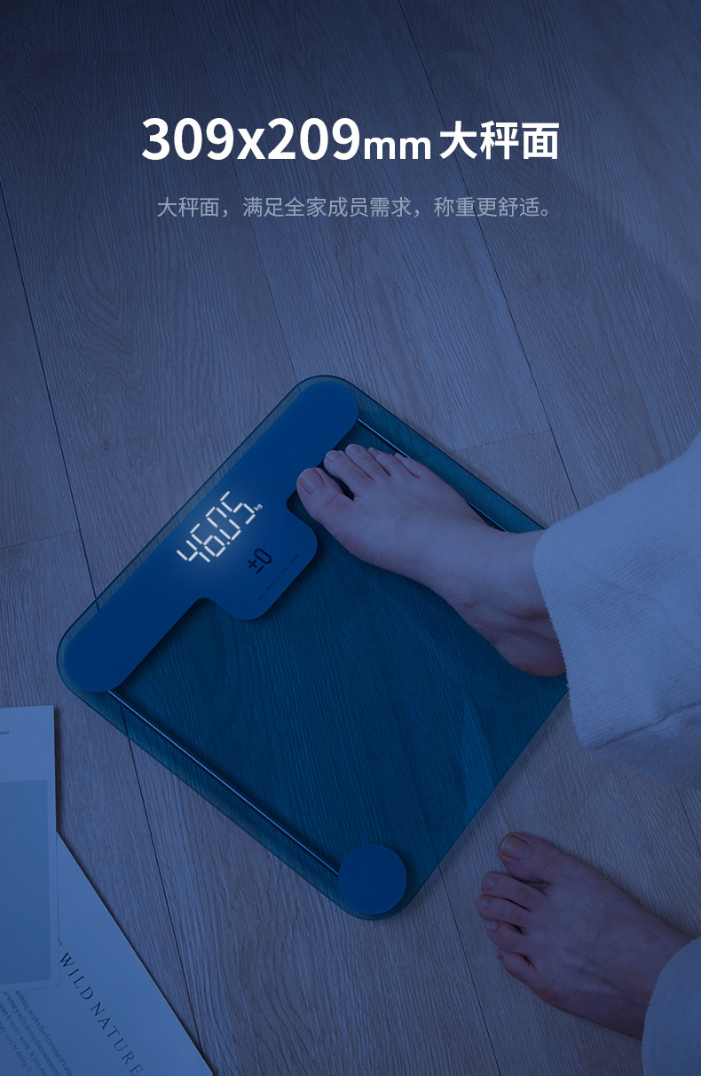 电子秤人体秤体重秤家用精准体重计健康体重称健康秤人体称电子称