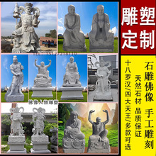 石雕金刚护法力士雕像青石哼哈二将四大天王泰国寺庙法神佛像摆件
