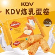 俄罗斯蛋卷KDV炼乳原味奶酪巧克力威化蛋卷香酥可口休闲网红零食