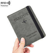 跨境RFID防盗刷护照包肤感护照保护套机票证件包多功能旅行护照夹