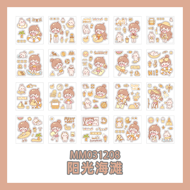 Summer Date Stickers Cartoon Journal Stickers Suit Pet Waterproof Stickers Thermos Cup Stickers Journal Sample Data