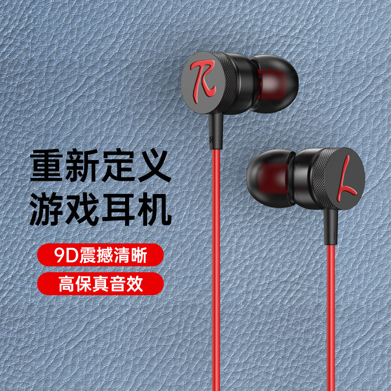 2023 New Subwoofer Metal in-Ear Mobile Phone Computer Gaming Headset Stereo Earphone in Stock Wholesale