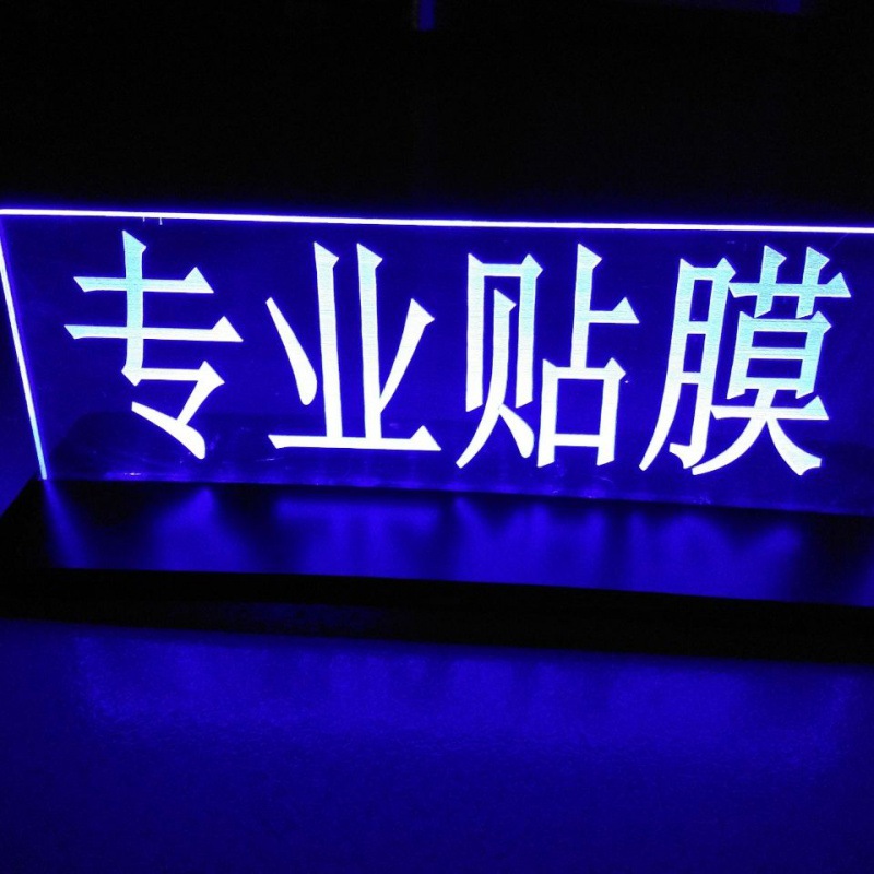 灯牌手机贴膜摆摊发光灯箱led广告牌摆地摊招牌亚克力刻字摆台热