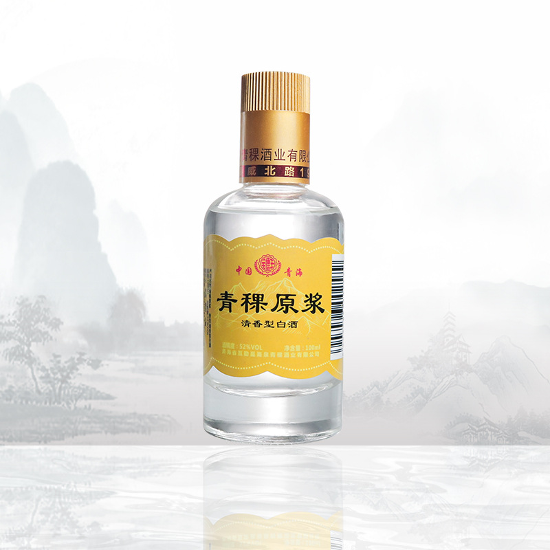 全国招商青海互助青稞酒52度青稞原浆金标100ml小酒版