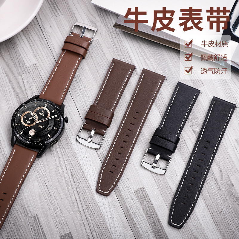 适用华为gt4手表表带watch4 pro官方同款真皮表带头层小牛皮表带