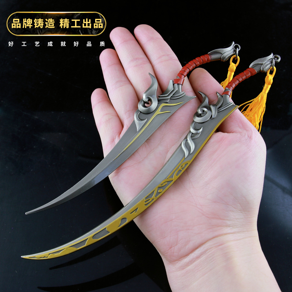 王者农药游戏周边澜鲨之猎刃两件套武器模型澜狐猎之刃套装