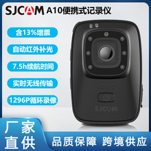 SJCAM摩托车记录仪A10高清执法助手随身摄像机户外运动相机厂家