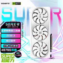 技嘉 显卡 雪鹰 GeForce RTX 4070SUPER AERO OC 12G  GPU适用