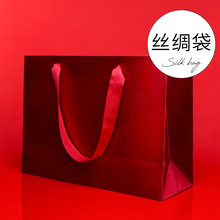 丝绸缎纸袋红节庆手提袋礼品袋专柜服装店购物袋logo