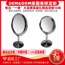 圆形椭圆形3寸迷你小台镜现货台式双面镜子宿舍桌面旋转金属台镜