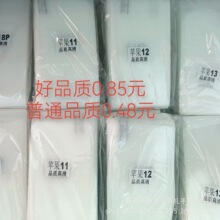 适用于OPPO高清半屏高清全屏钢化膜膜A3A5A11A57A59A96a77a55A72