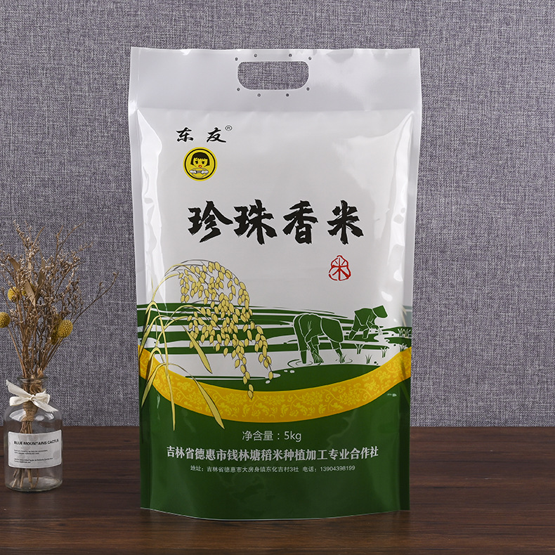 手提5kg大米包装袋彩印面粉食品包装袋五谷杂粮大米袋加印logo