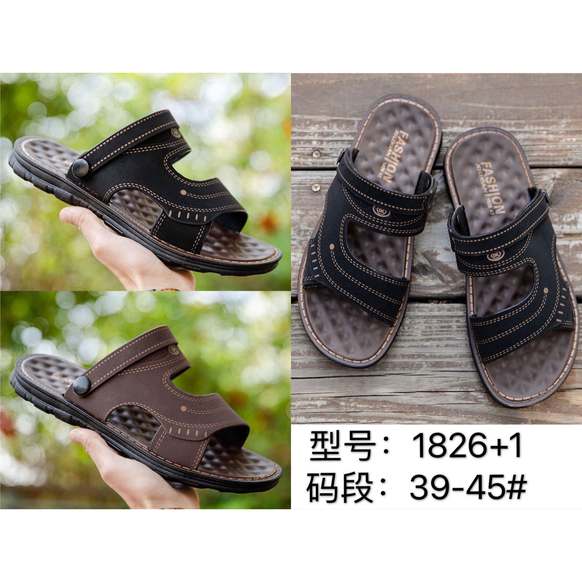 不包邮男凉批发夏季新款男士凉拖休闲防滑两穿简约时尚户外凉鞋