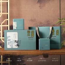 新品岳西翠兰 岳西翠尖 空礼盒 两罐半斤装空精美包装盒送内袋