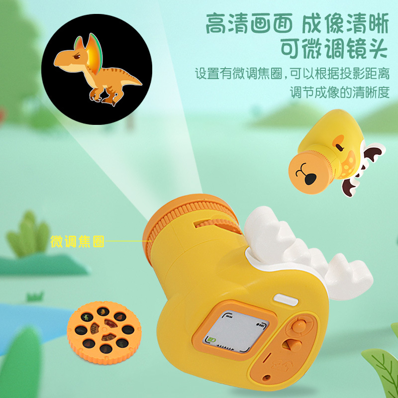Children's Early Education Camera Projector Boy and Girl Baby Educational Star Light Toy Small Animal Cognitive Luminous Pattern