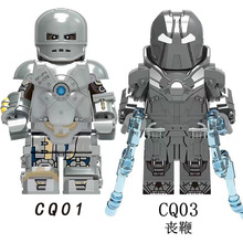 CQ01+CQ03马克MK1盔甲头盔超英系列儿童拼装玩具拼装积木人仔玩具